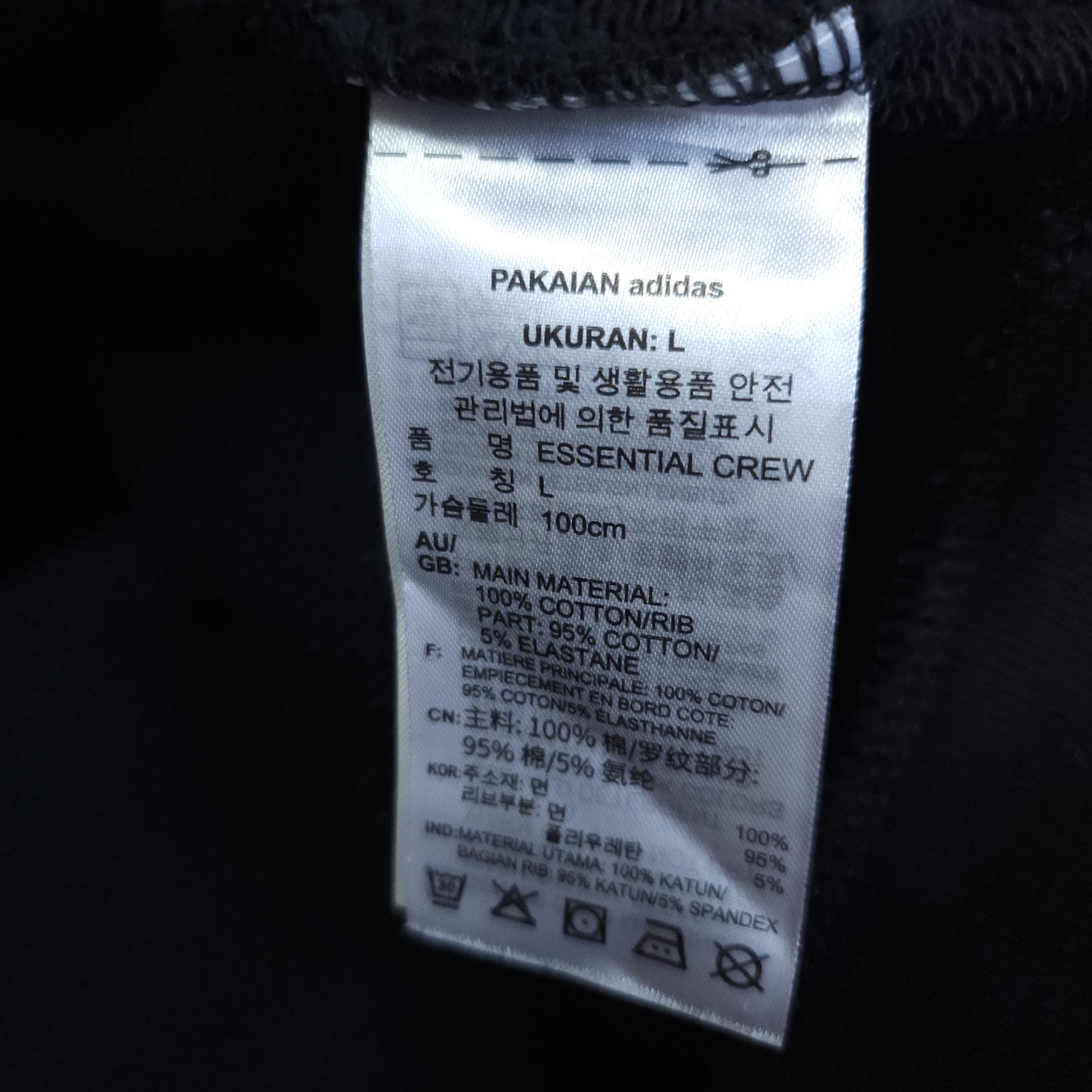 아디다스 파이어버드 맨투맨블랙 100-105 남여검정 | 데얼스 아웃도어 전문 플랫폼