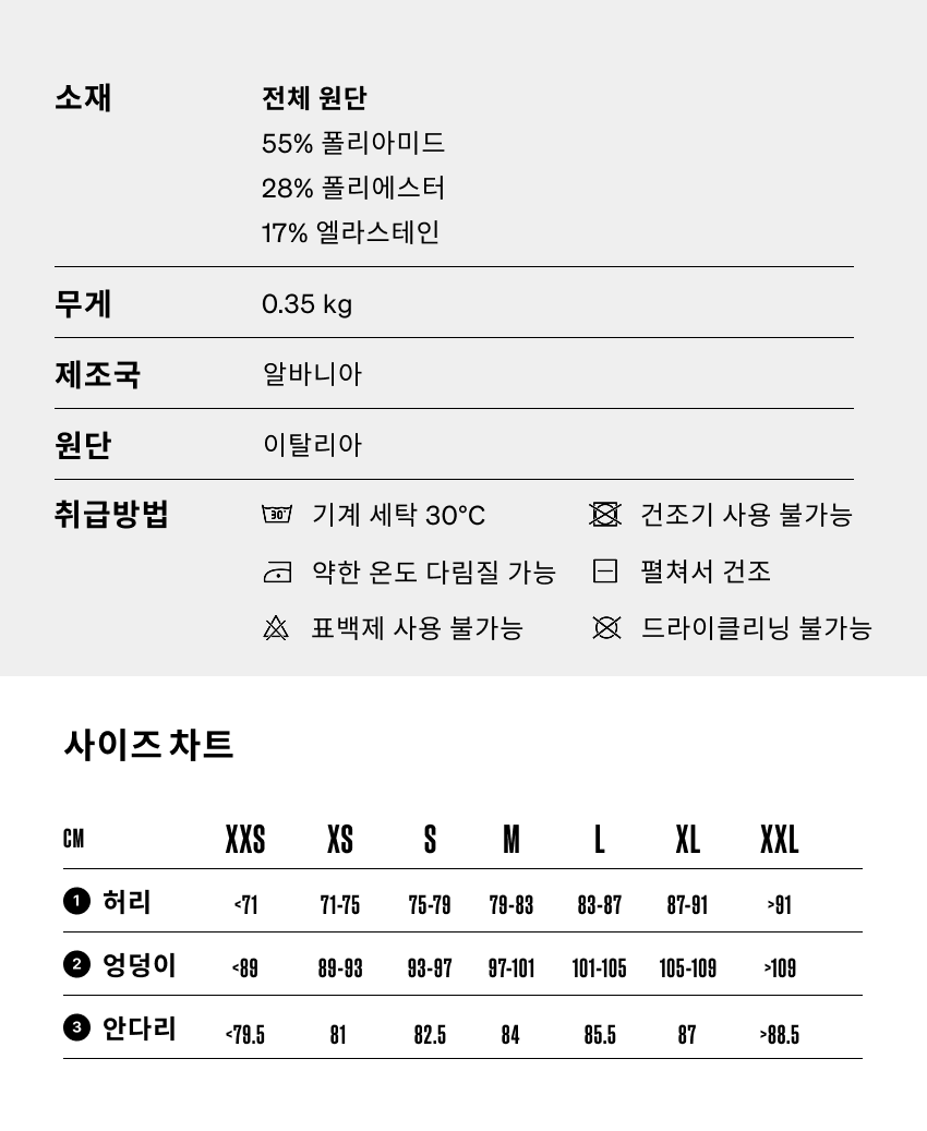 Marie Bib Tight M Carob 5.png