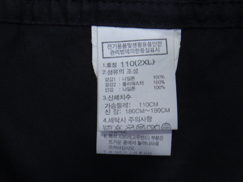 (2XL) 노스페이스 남성 익스플로링 메쉬 베스트 | 데얼스 아웃도어 전문 플랫폼