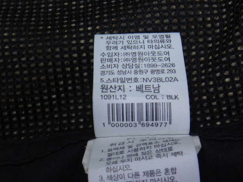 (2XL) 노스페이스 남성 익스플로링 메쉬 베스트 | 데얼스 아웃도어 전문 플랫폼