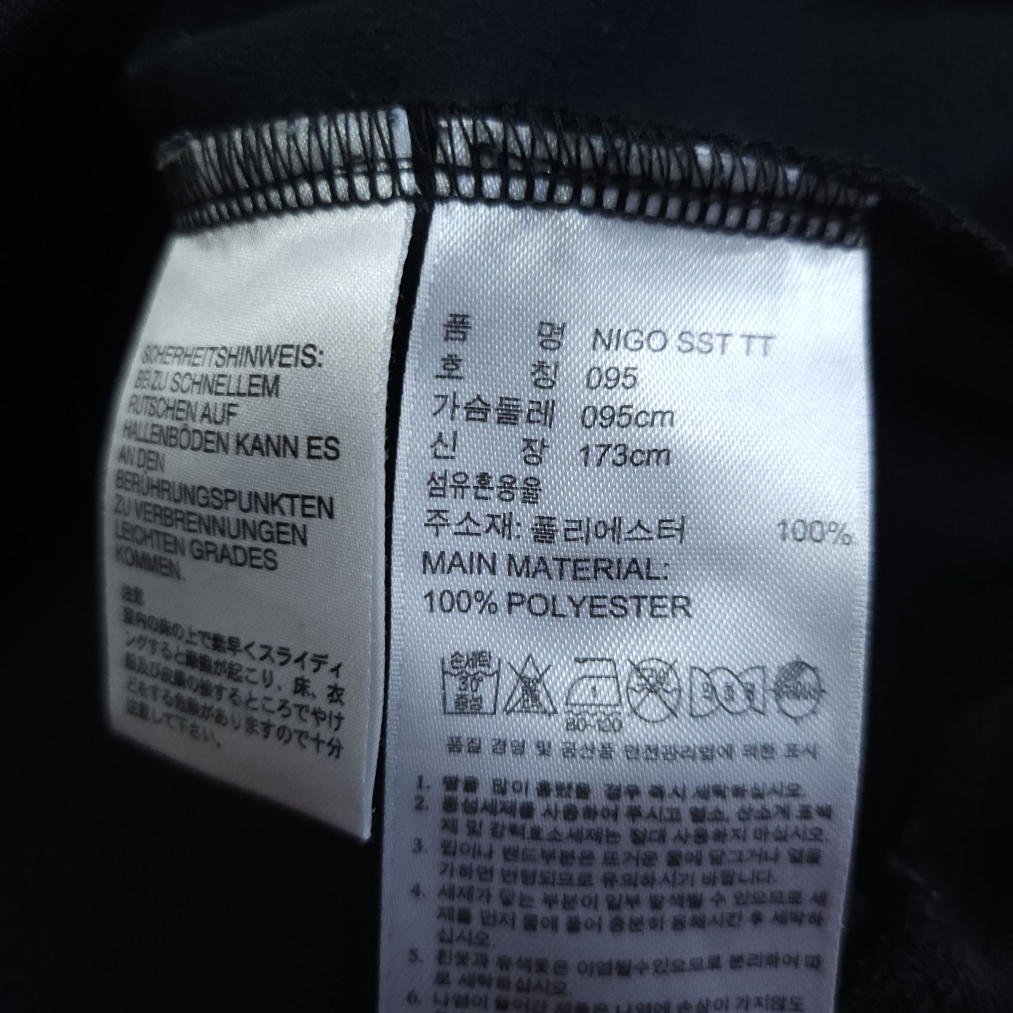 아디다스 파이어버드져지 니고베어 여성95M 25주년한정판 | 데얼스 아웃도어 전문 플랫폼