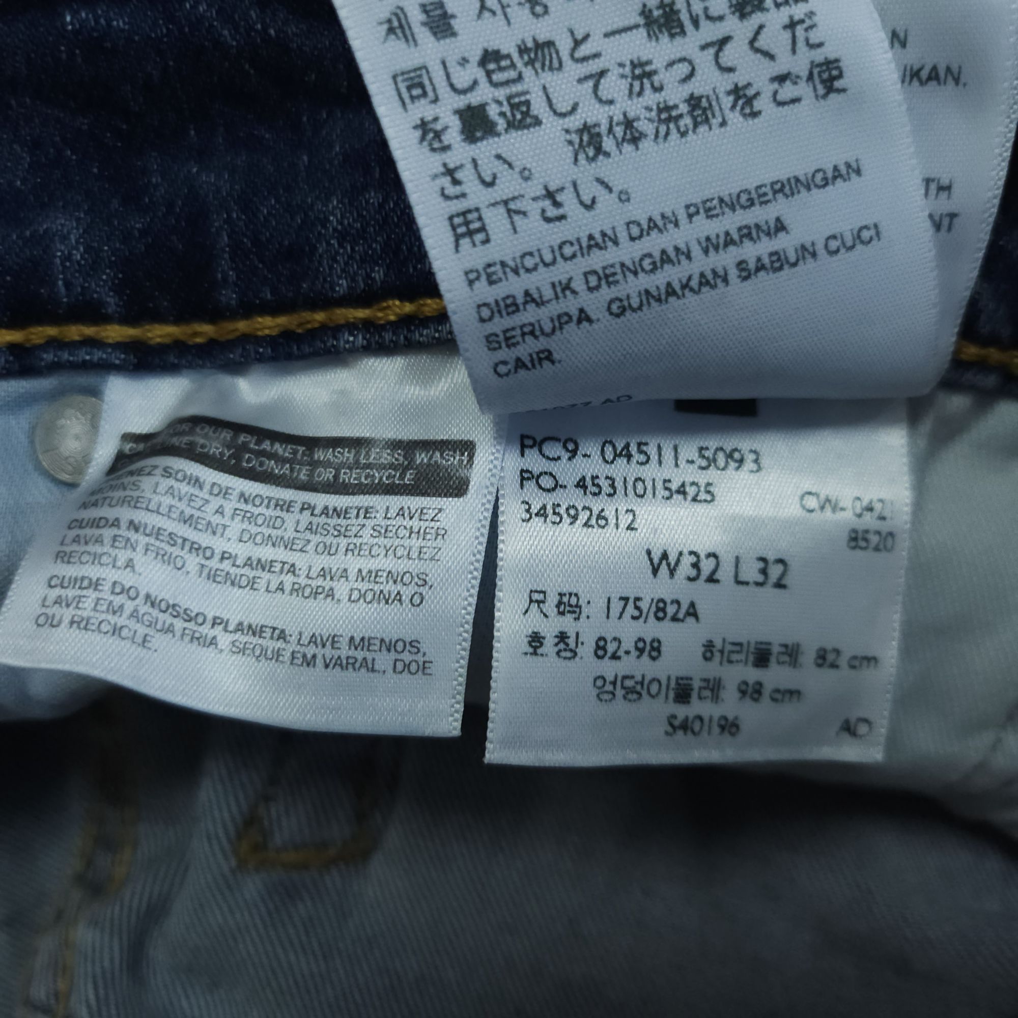 리바이스 511청바지 32 남여 | 데얼스 아웃도어 전문 플랫폼