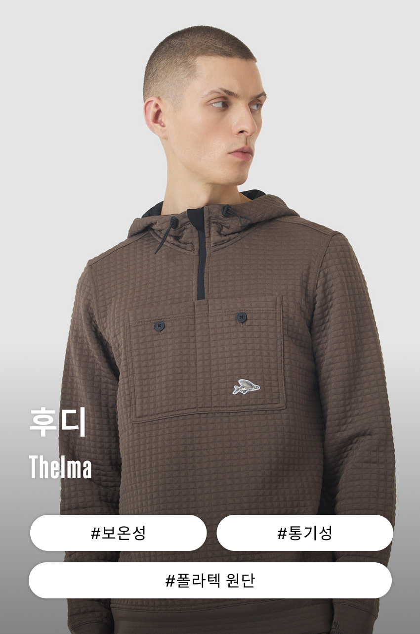 Thelma Sweatshirt M Carob 1-1.jpg