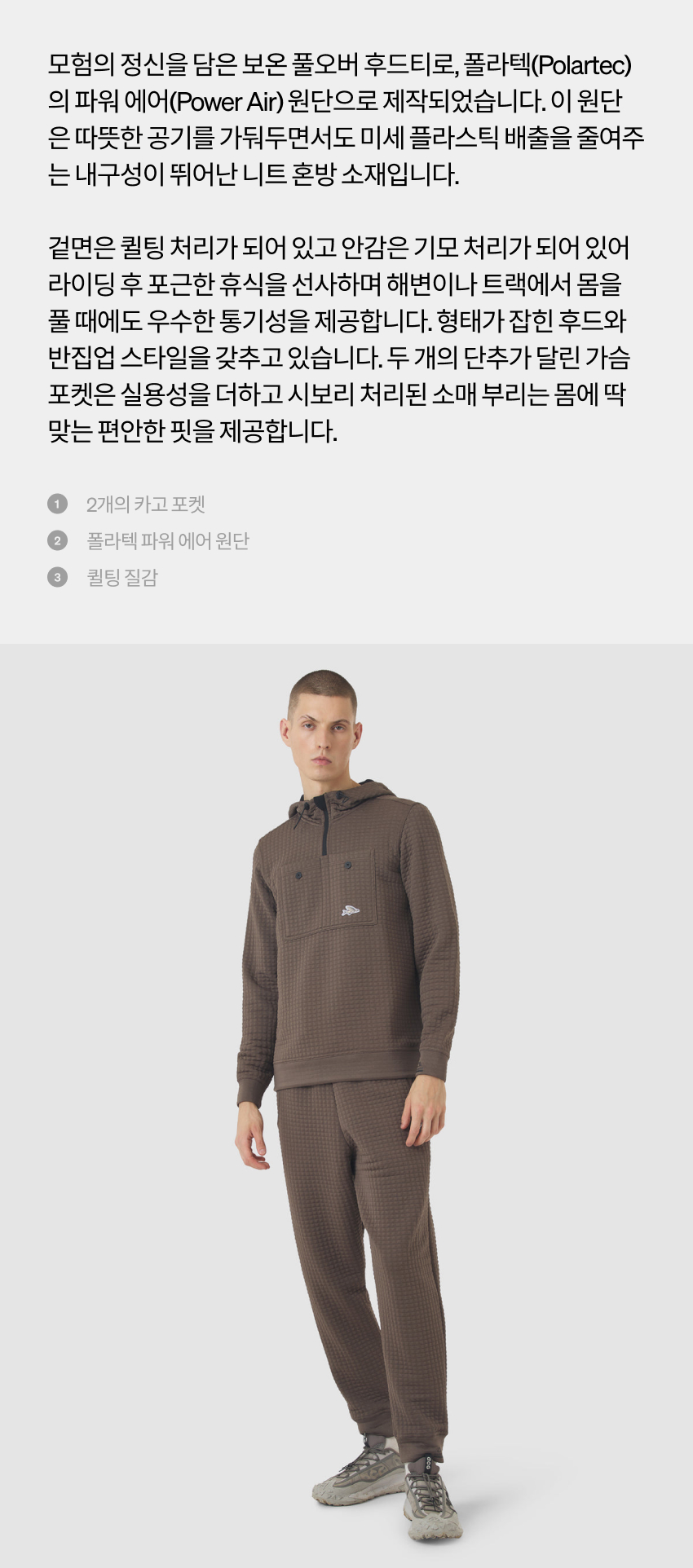 Thelma Sweatshirt M Carob 2-1.jpg