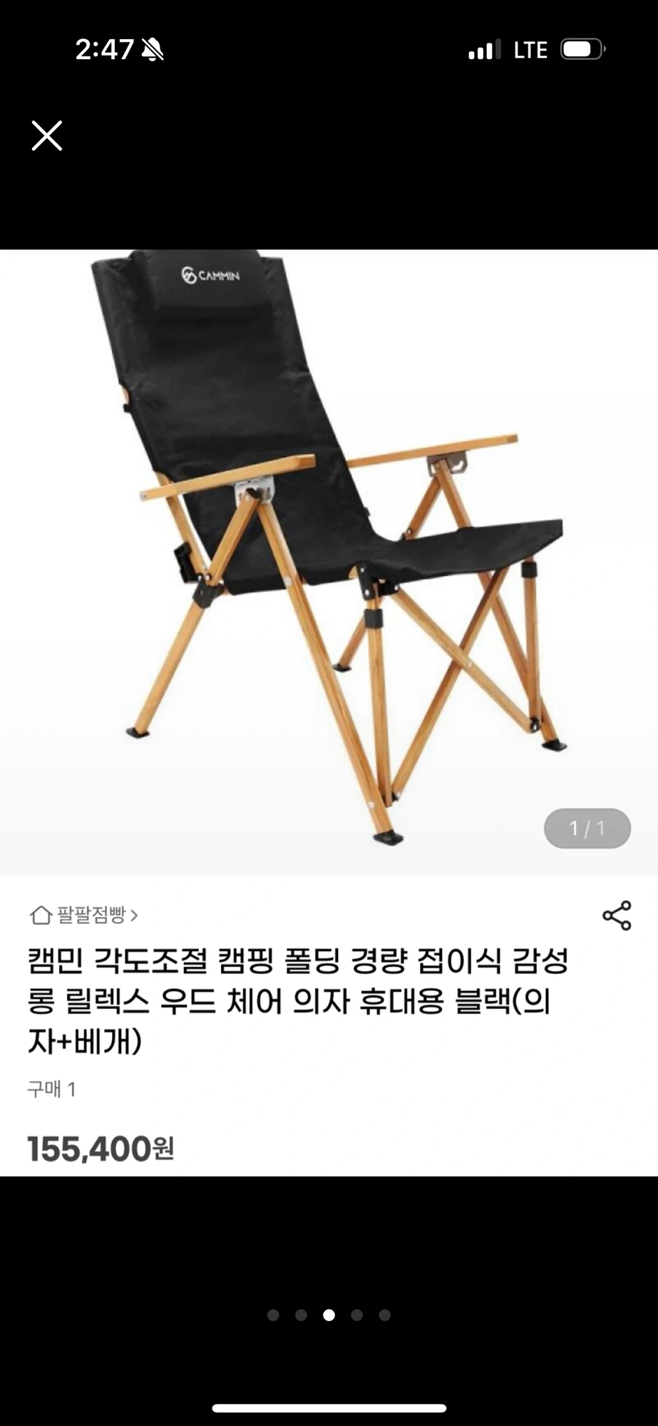 캠프타운 코스모스 100 초코브라운 면혼방 텐트 및 캠핑용품 일괄판매 | 데얼스 아웃도어 전문 플랫폼