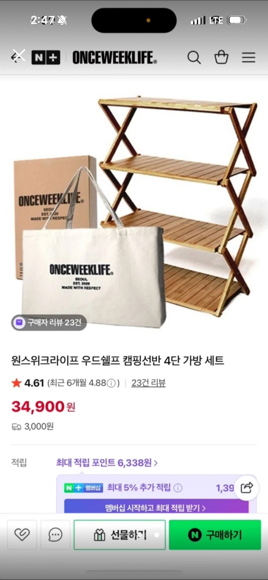 캠프타운 코스모스 100 초코브라운 면혼방 텐트 및 캠핑용품 일괄판매 | 데얼스 아웃도어 전문 플랫폼