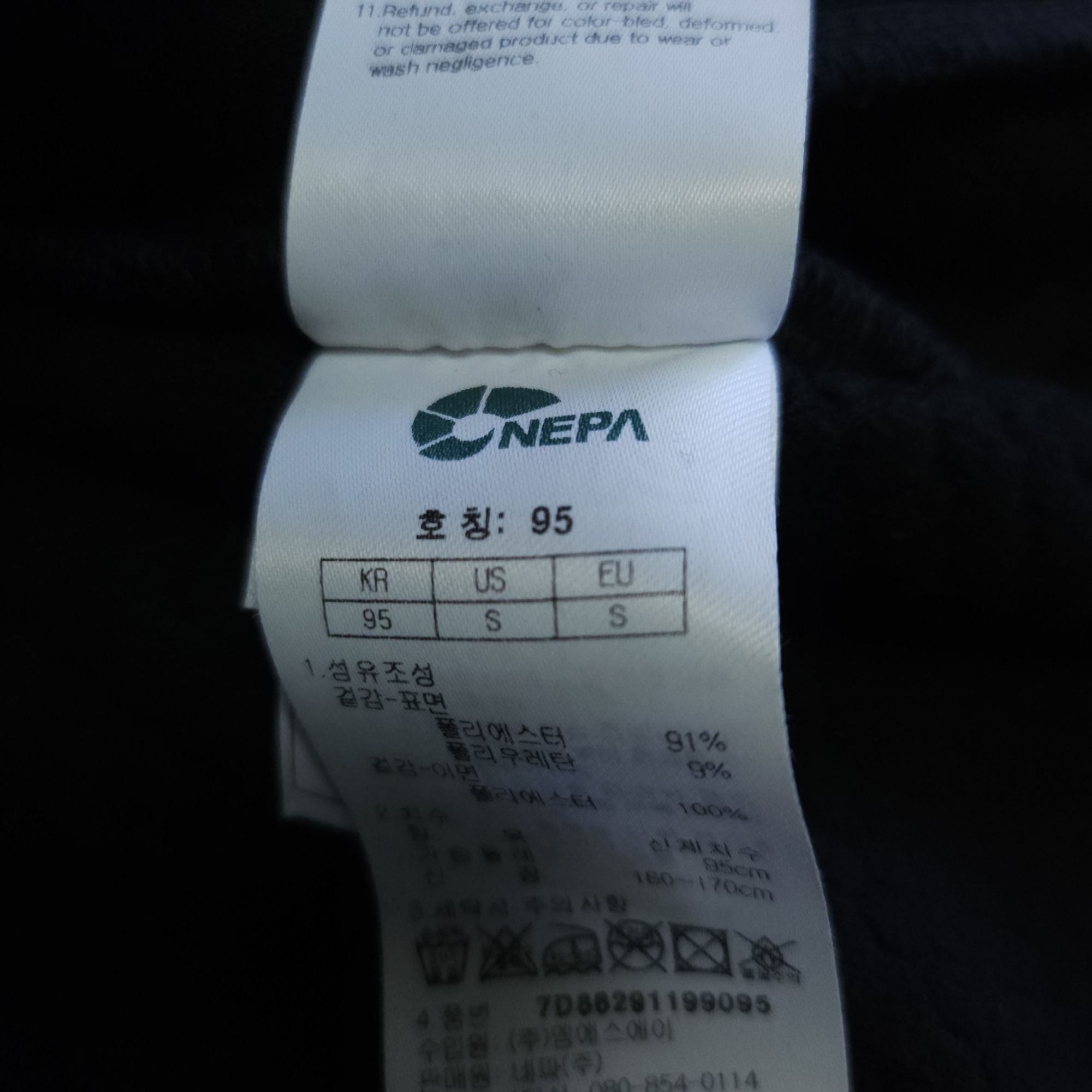 네파 져지 트랙탑자켓 여성95M 아웃도어 | 데얼스 아웃도어 전문 플랫폼