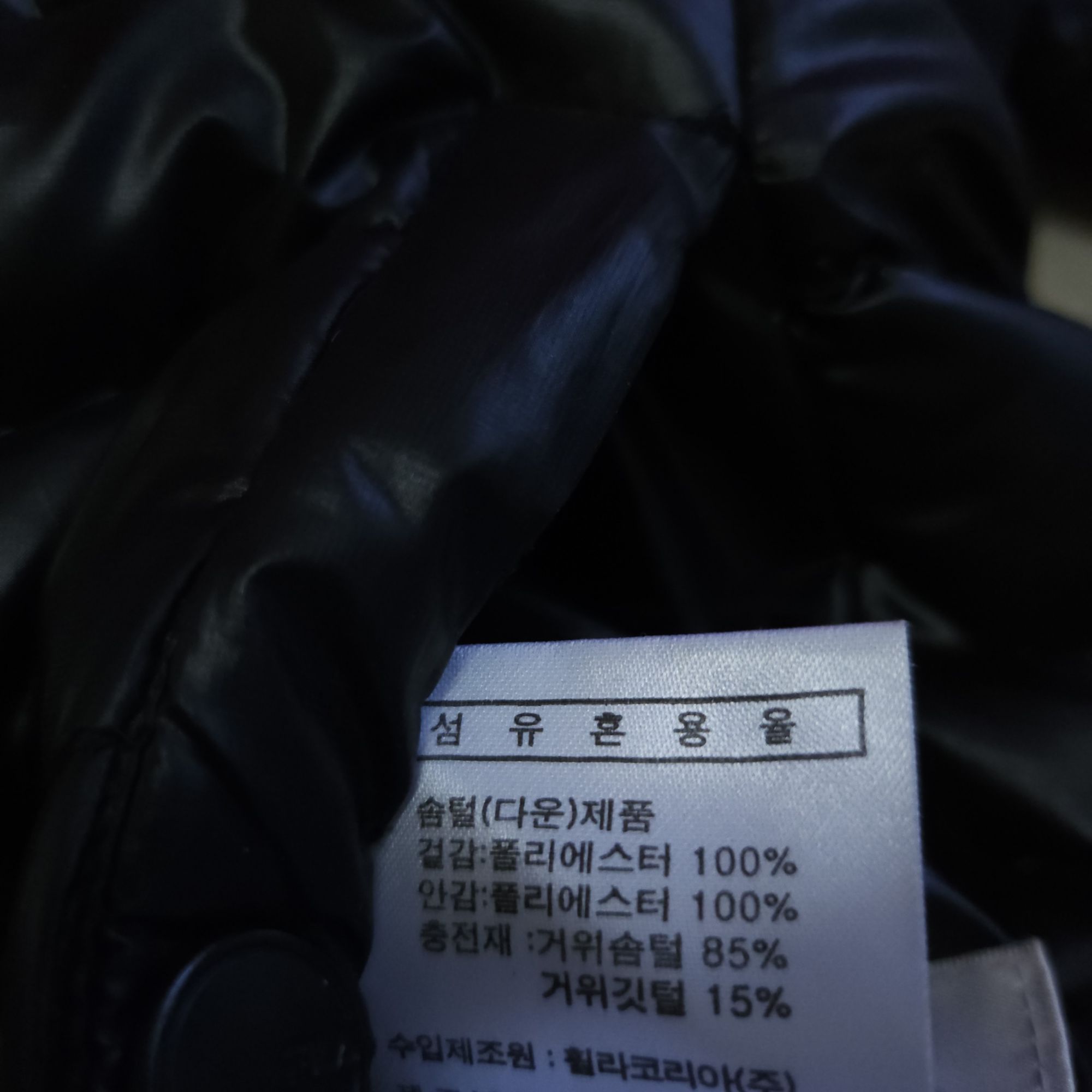 휠라 구스다운패딩잠바 여성100 L 거위털경량패딩점퍼 | 데얼스 아웃도어 전문 플랫폼