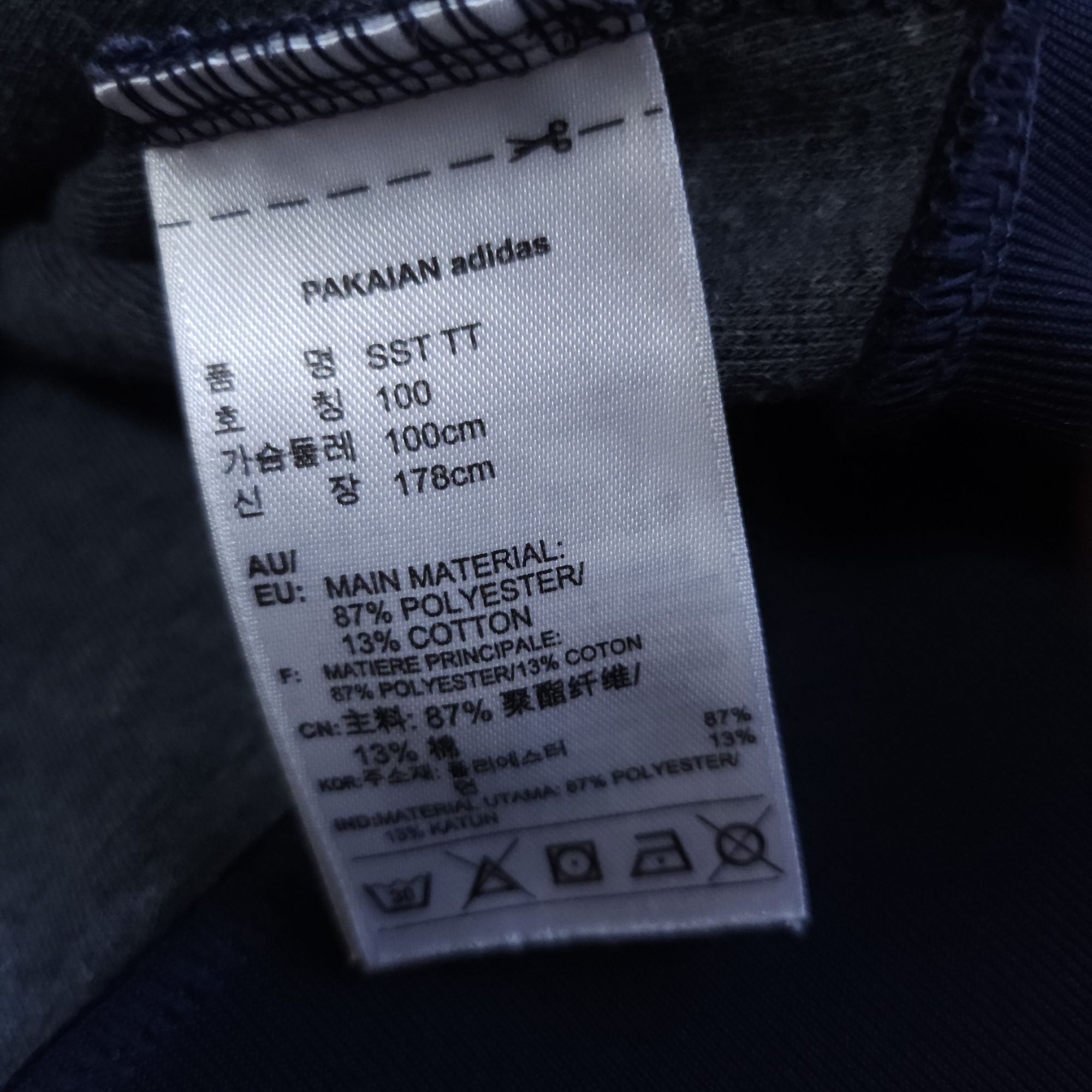 아디다스 파이어버드 네이비져지 100-105 트랙탑저지 | 데얼스 아웃도어 전문 플랫폼