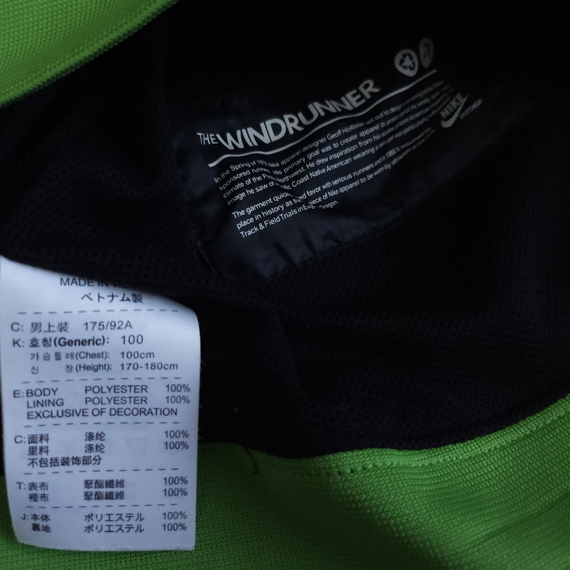 나이키 윈드러너 바람막이 100-105 트레이닝 러닝 | 데얼스 아웃도어 전문 플랫폼