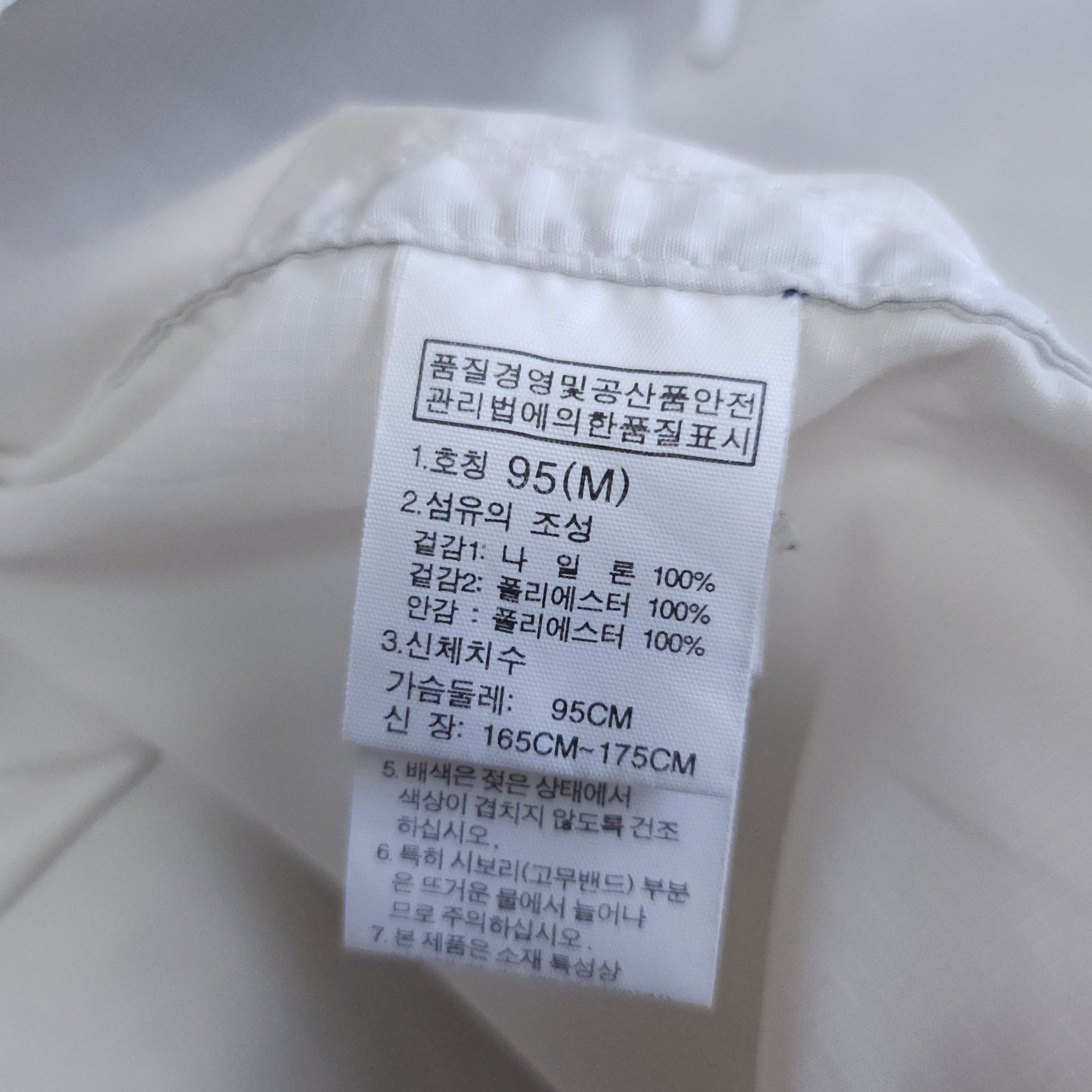 노스페이스 바람막이 100-105 트레이닝 방풍자켓 러닝 | 데얼스 아웃도어 전문 플랫폼