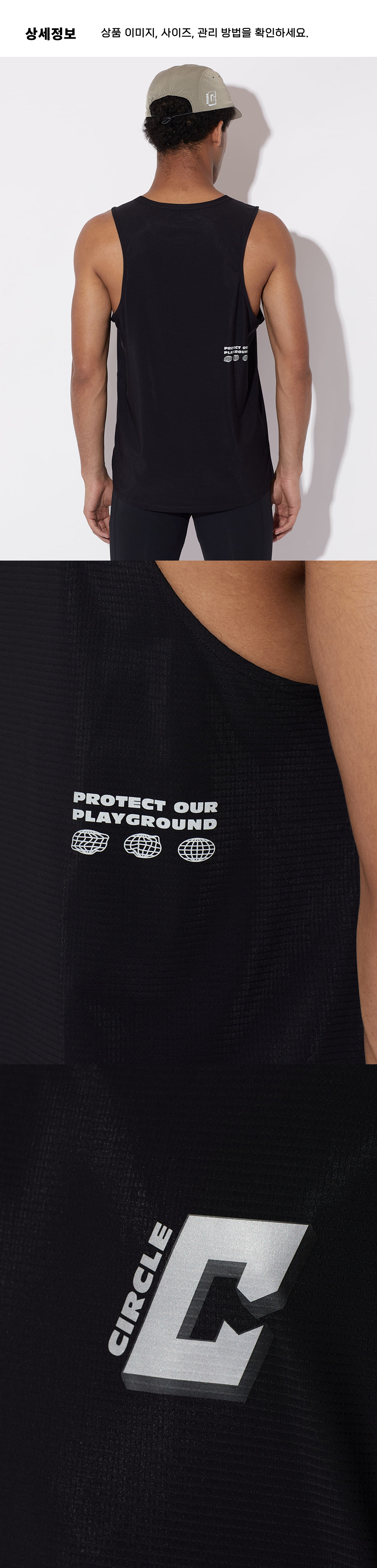 Legend&trade; Tank top M Onyx 3.png