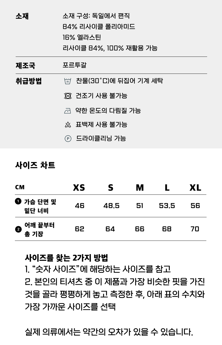 Legend&trade; Tank top M Onyx 4-2.png