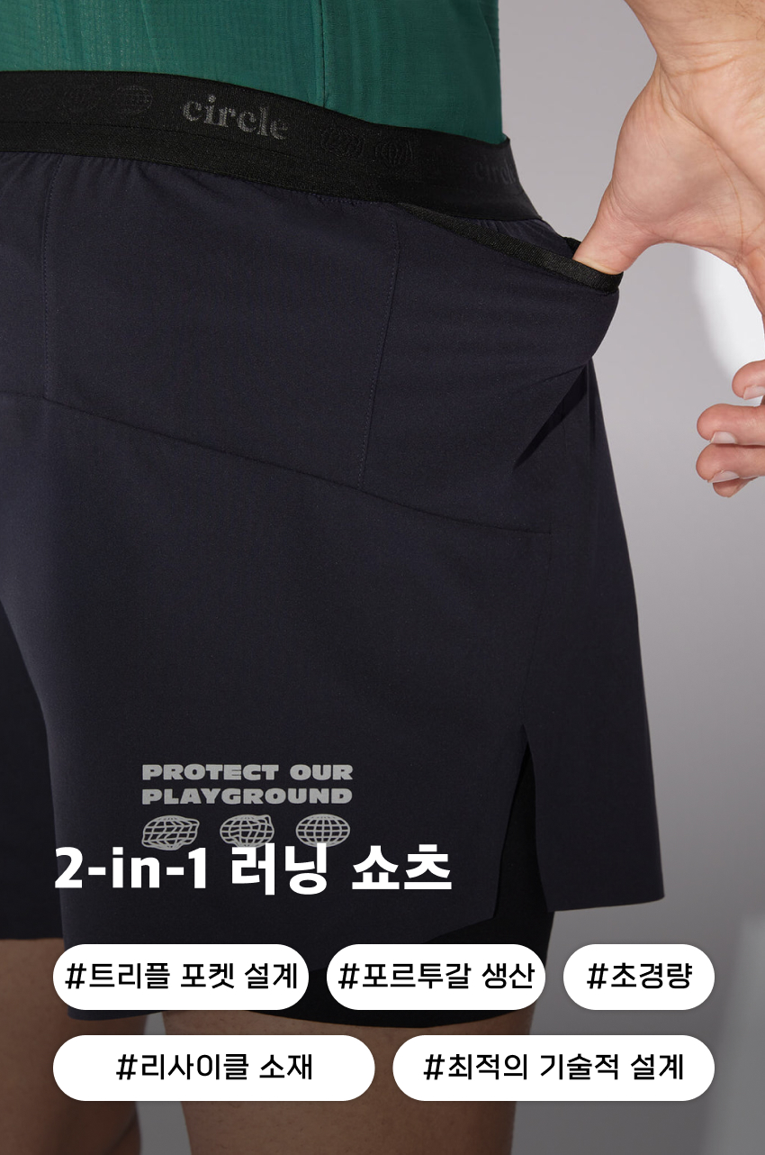 Legend Short 2 in 1 M Navy 1.jpg