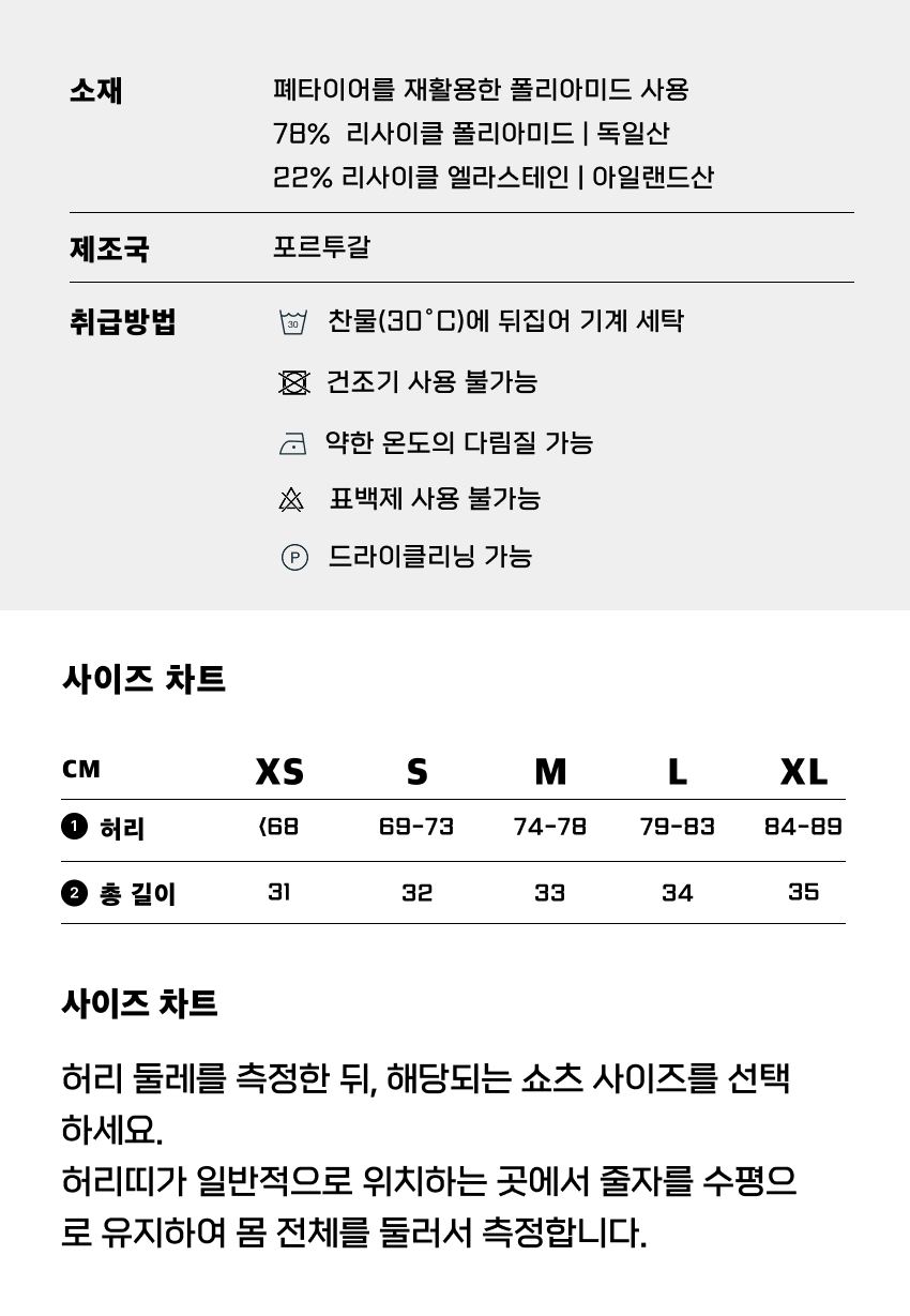 Legend Short 2 in 1 M Navy 4.png