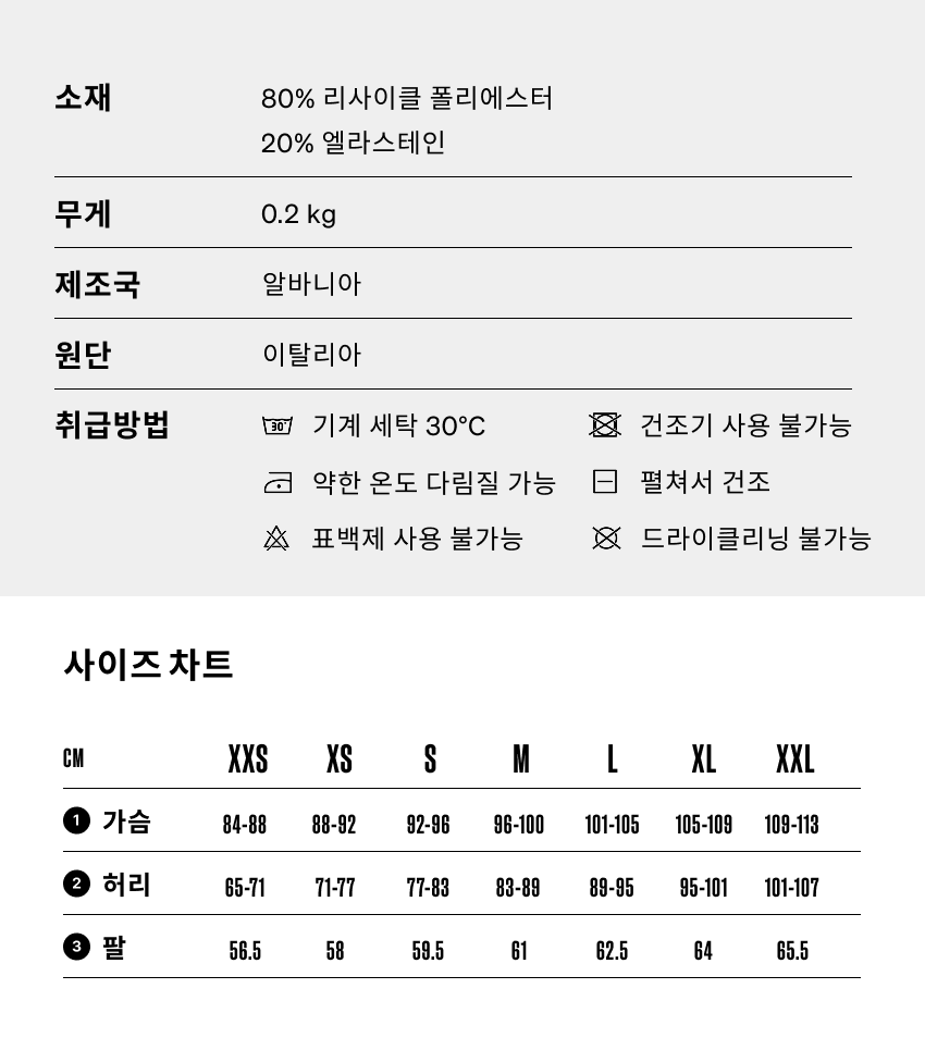 Constance Jersey Long Sleeve M PGDW 5.png