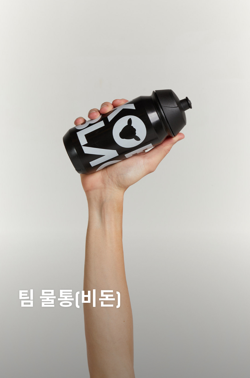 TEAM Bidon U B 1.jpg