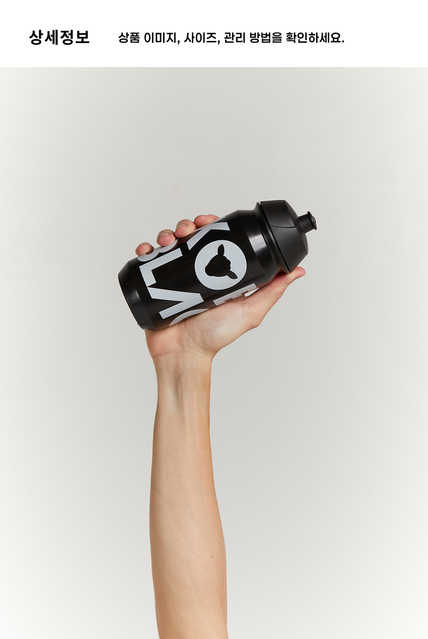 TEAM Bidon U B 4.png