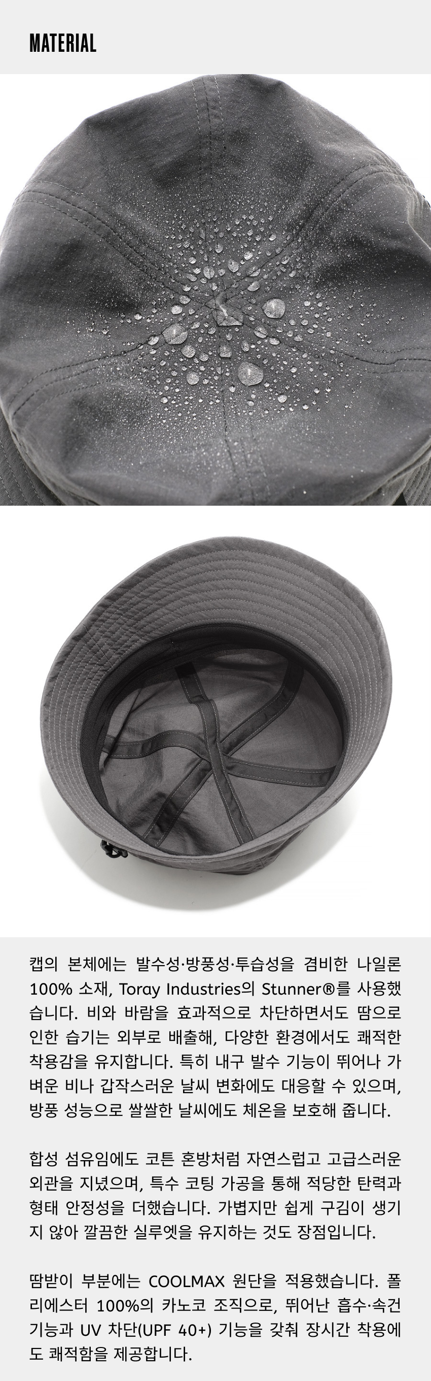 Enough Hat 2026 6.jpg