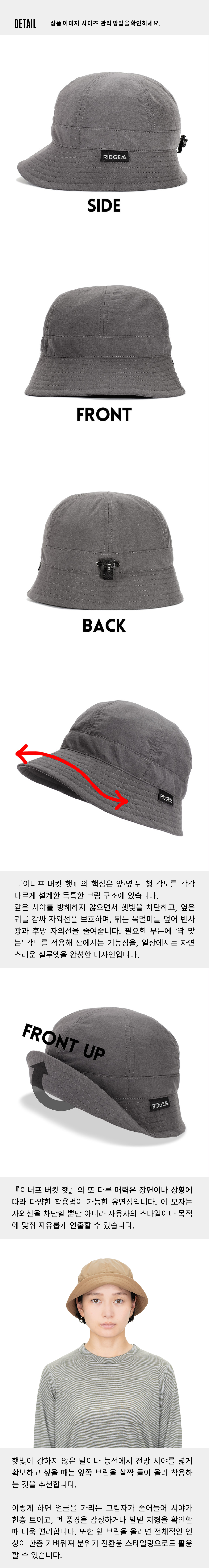 Enough Hat 2026 4.jpg