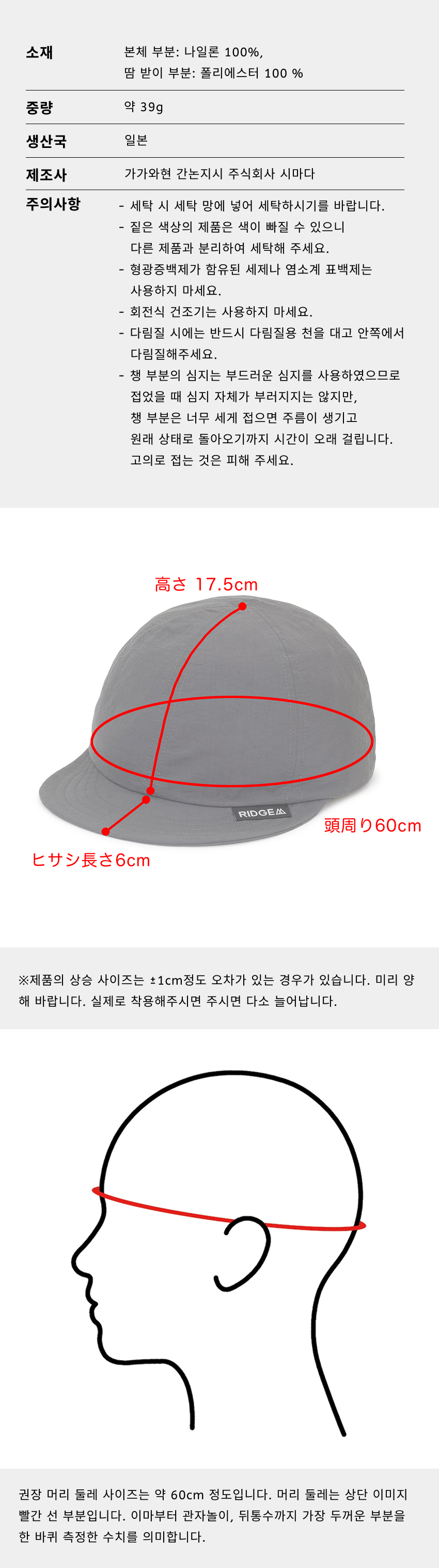 Basic Cap 2026 5.jpg