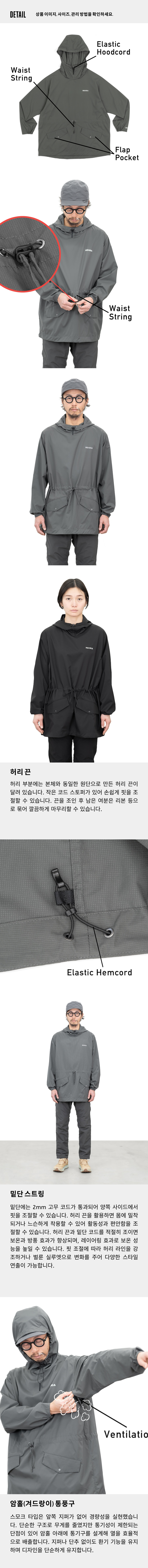 Mountain Smock 4.jpg