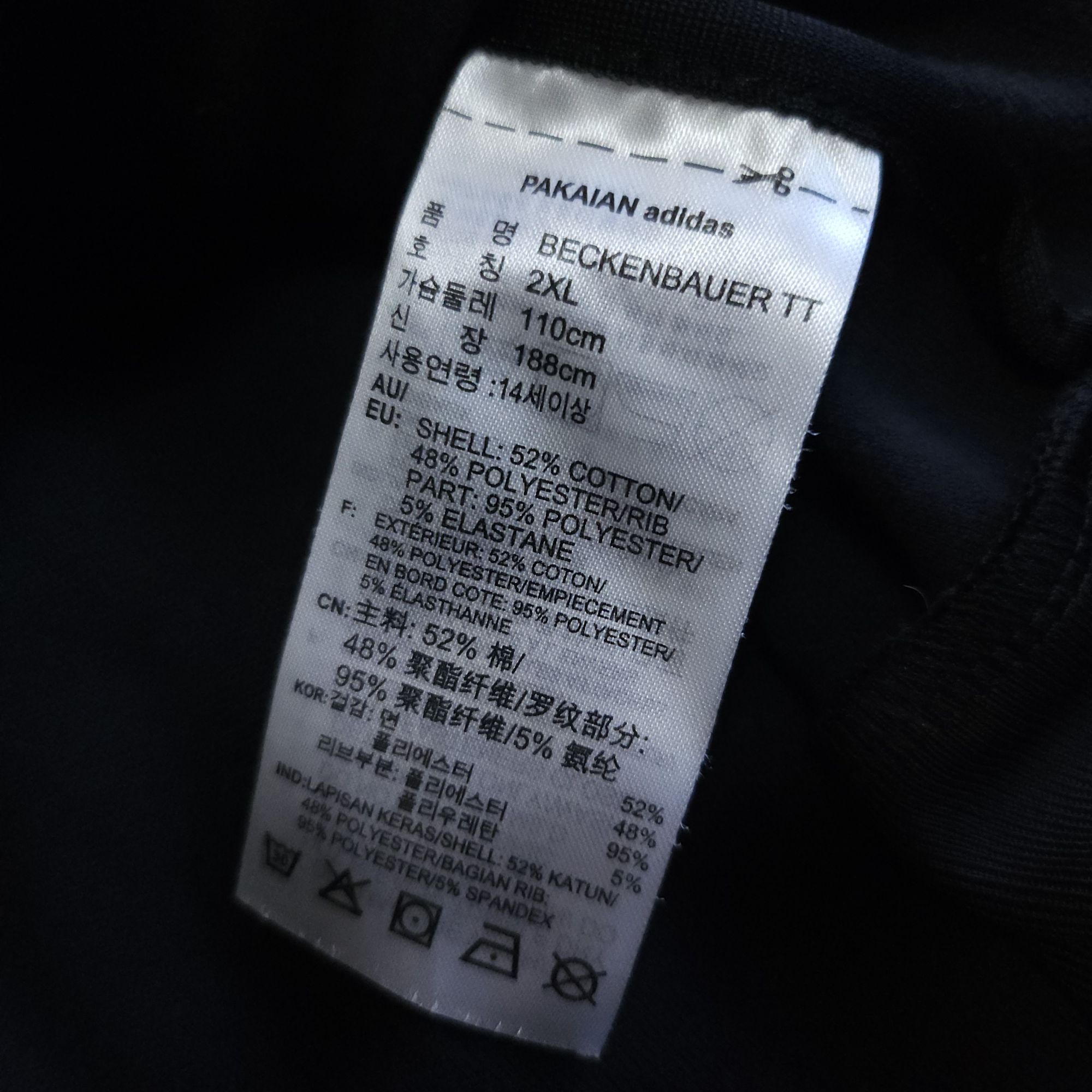 아디다스 파이어버드 블랙 져지100-105 트랙탑저지 | 데얼스 아웃도어 전문 플랫폼