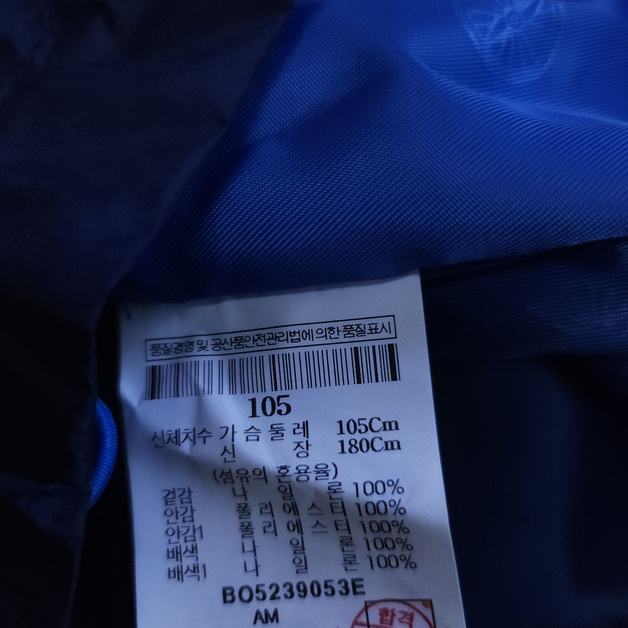 빈폴 아웃도어 바람막이 105 XL 남여 방풍자켓 트레이닝 | 데얼스 아웃도어 전문 플랫폼