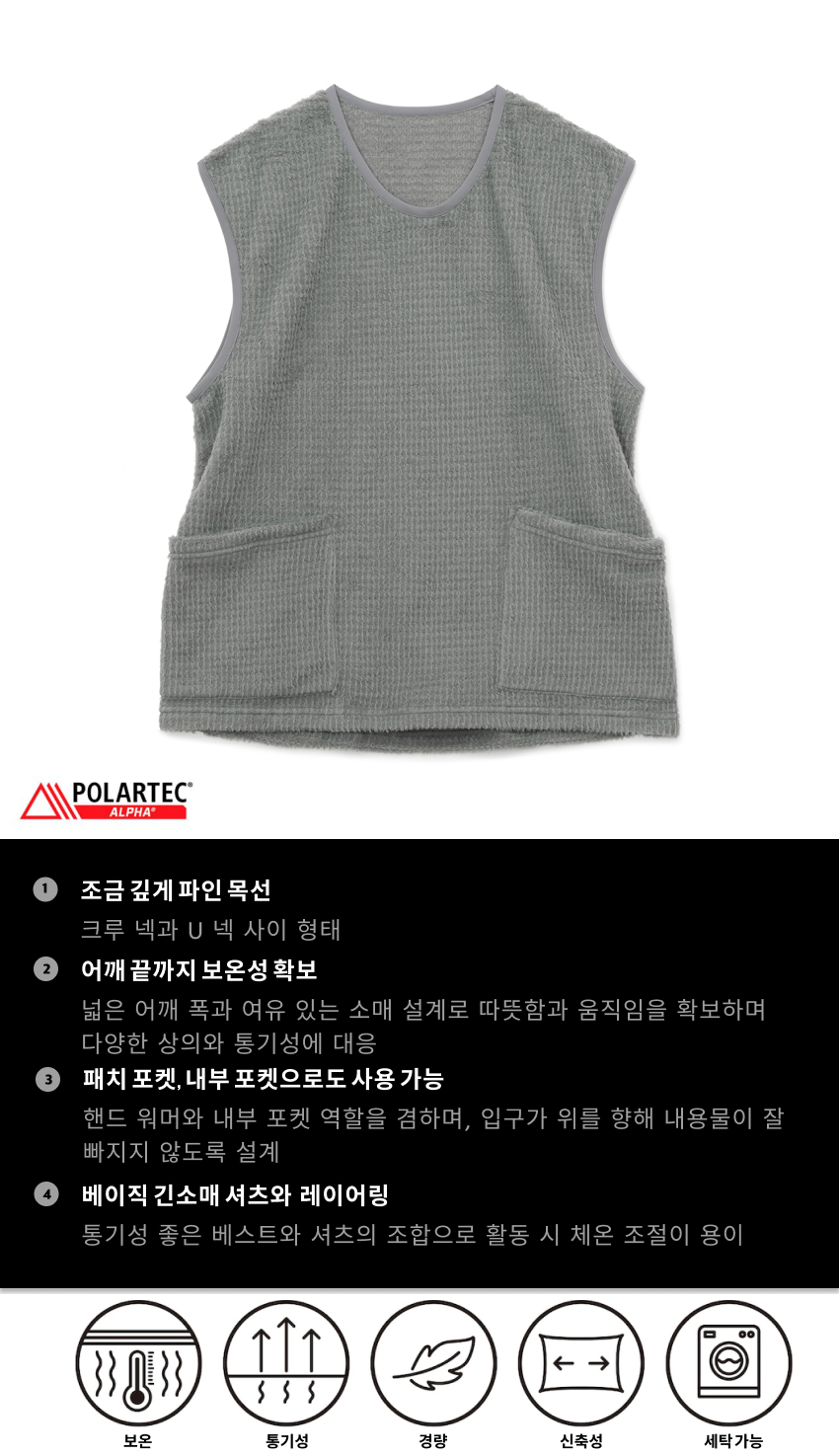 Alpha Booster Vest 2-2.jpg