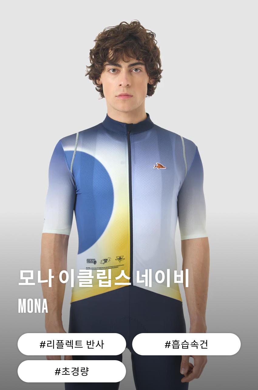 Mona Jersey SS Eclipse Men Navy 1.jpg