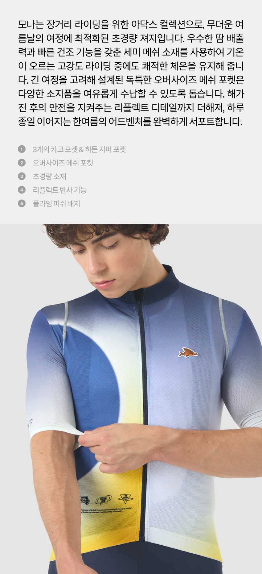 Mona Jersey SS Eclipse Men Navy 2.jpg