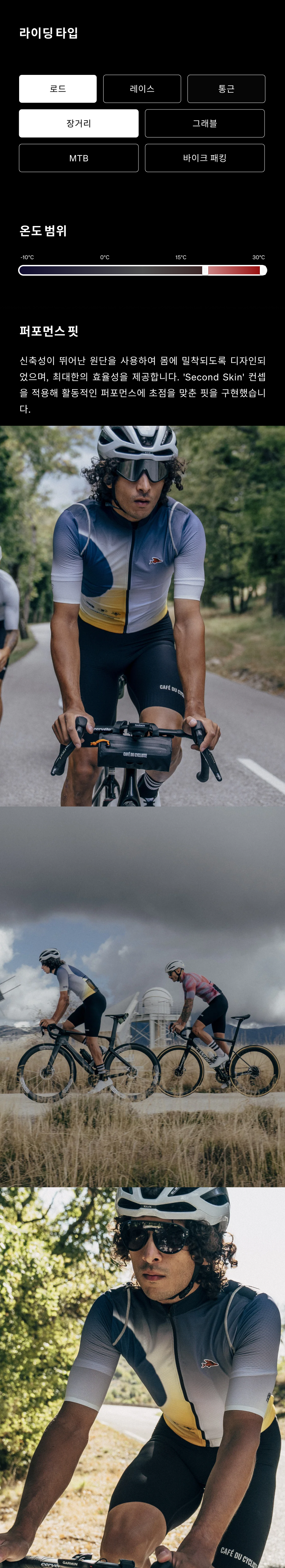 Mona Jersey SS Eclipse Men Navy 3.png