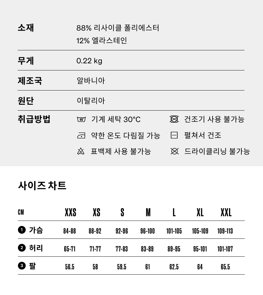 Mona Jersey SS Eclipse Men Navy 5.png