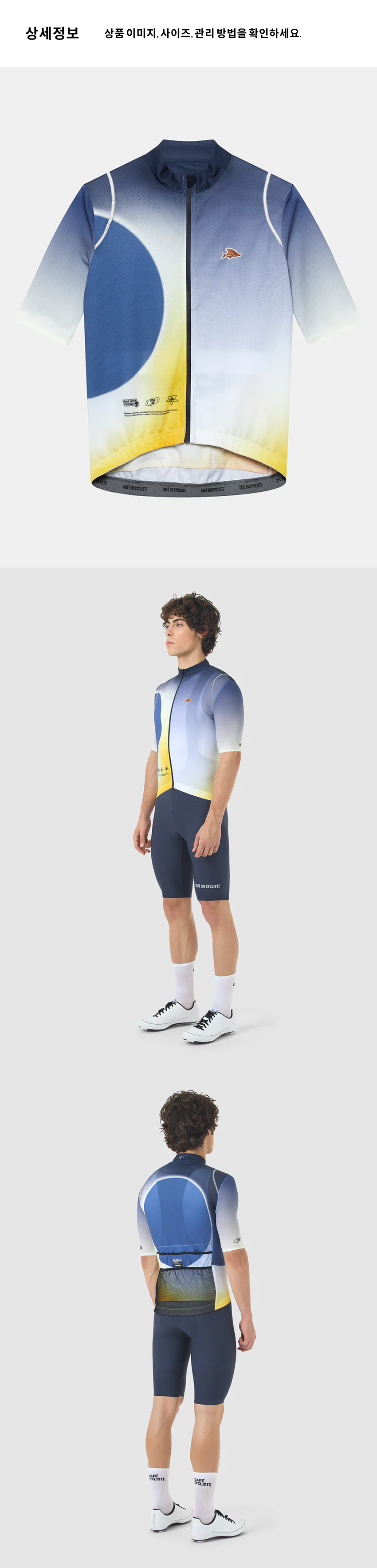 Mona Jersey SS Eclipse Men Navy 4.png
