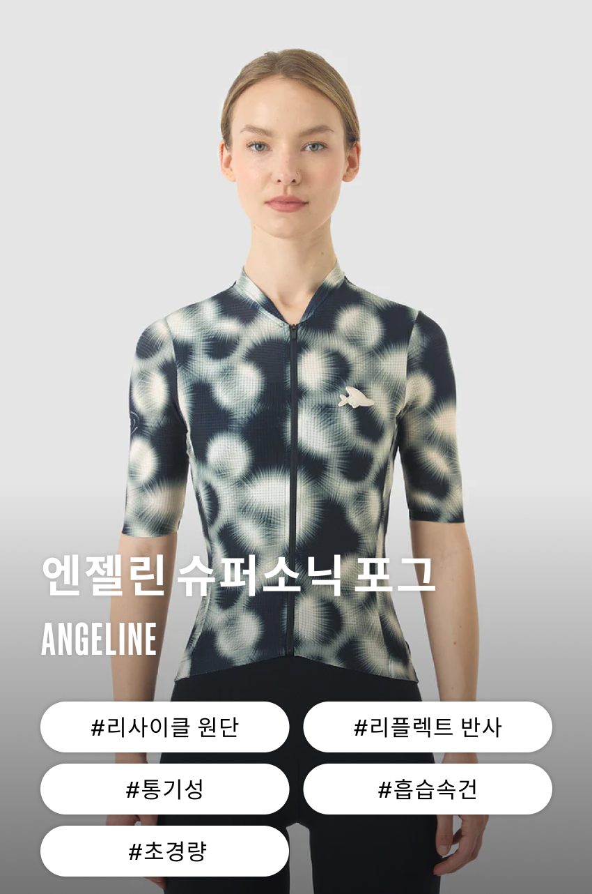 Angeline Jersey SS Women SUPERSONIC FOG 1-1.jpg