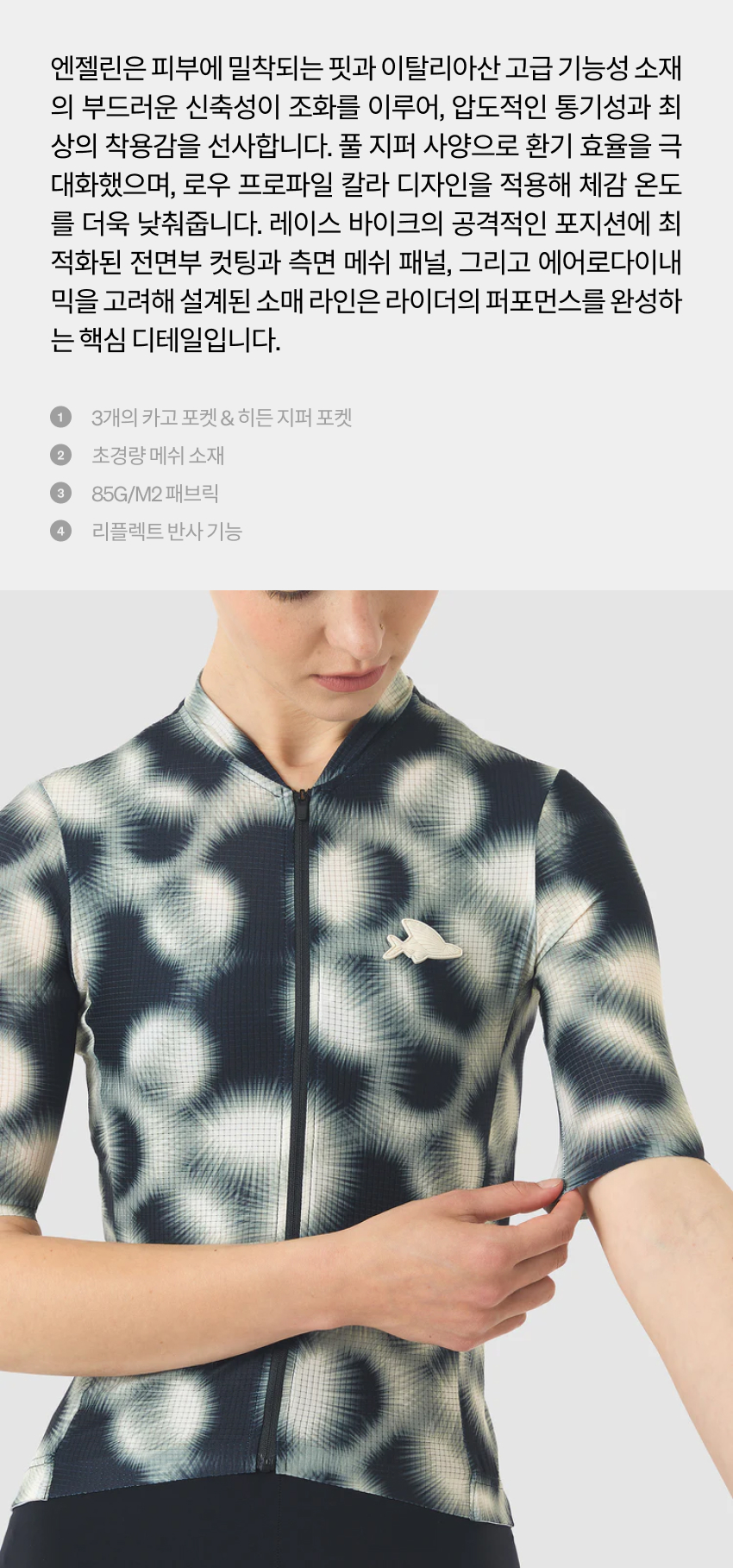 Angeline Jersey SS Women SUPERSONIC FOG 2.jpg