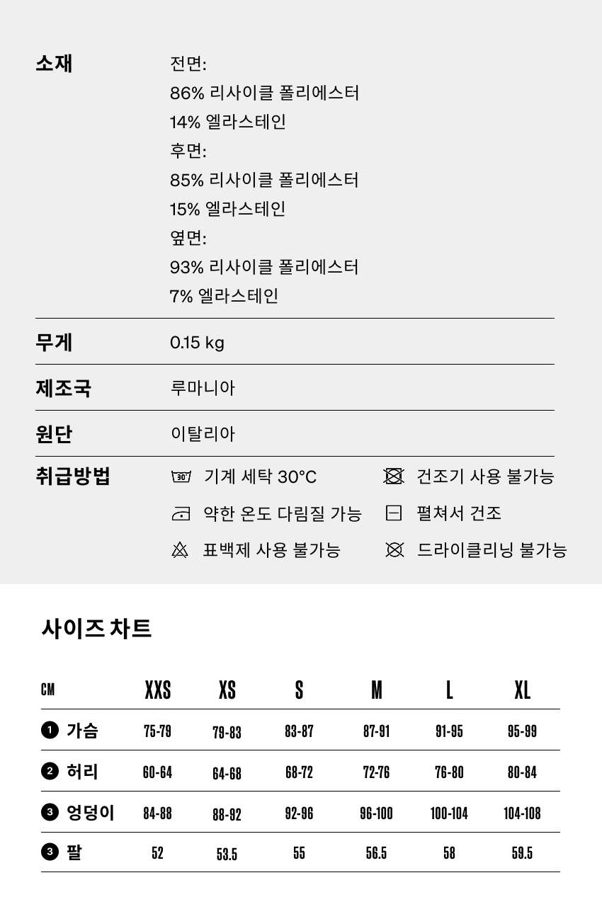 Angeline Jersey SS Women SUPERSONIC FOG 6.png