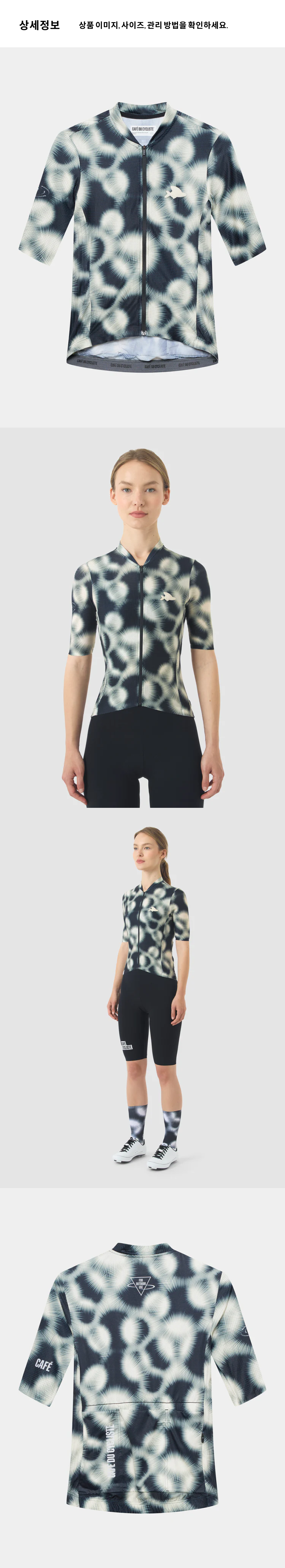 Angeline Jersey SS Women SUPERSONIC FOG 5.png