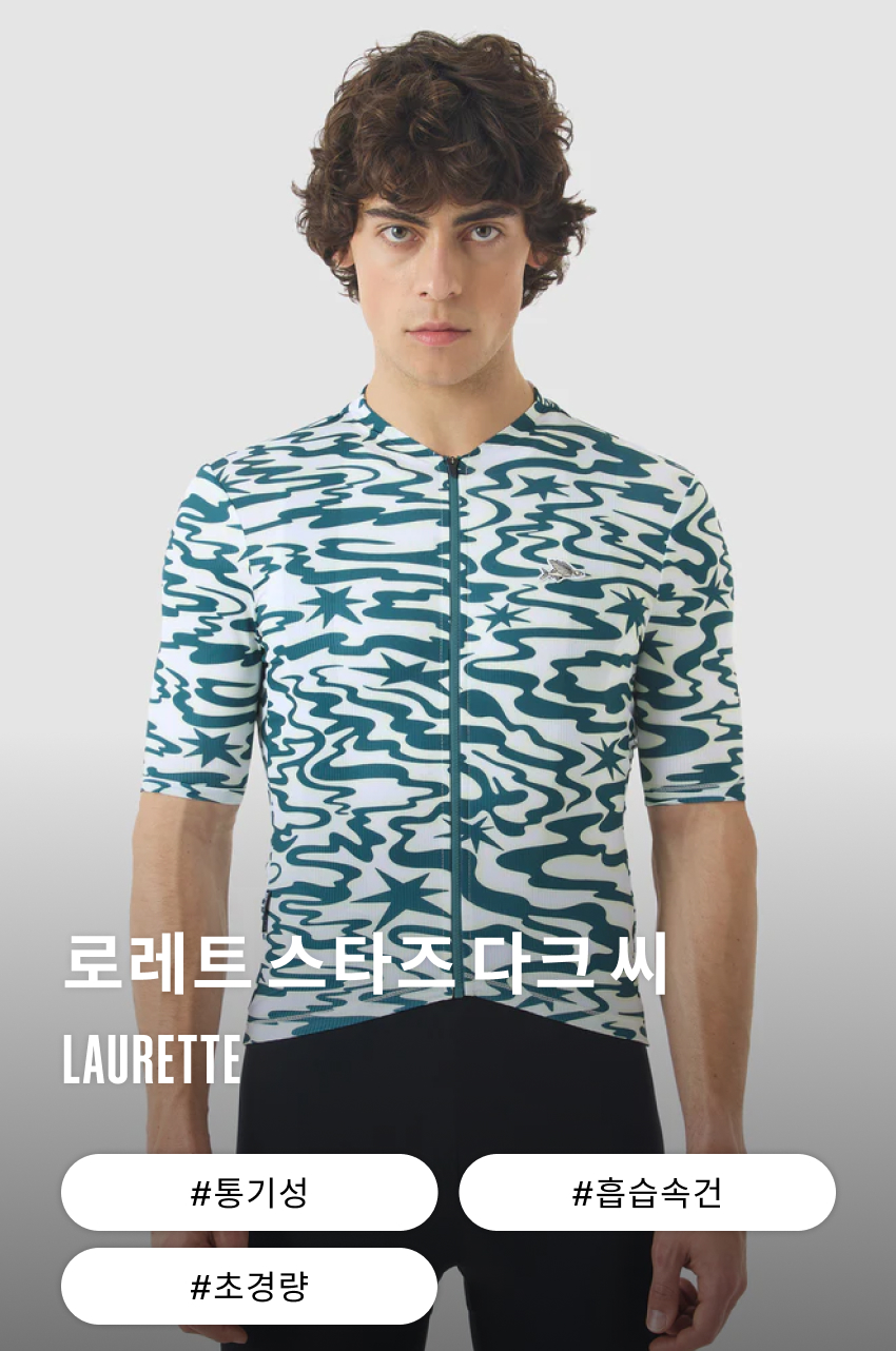 Laurette Jersey SS Men STARS DARK SEA 1.jpg