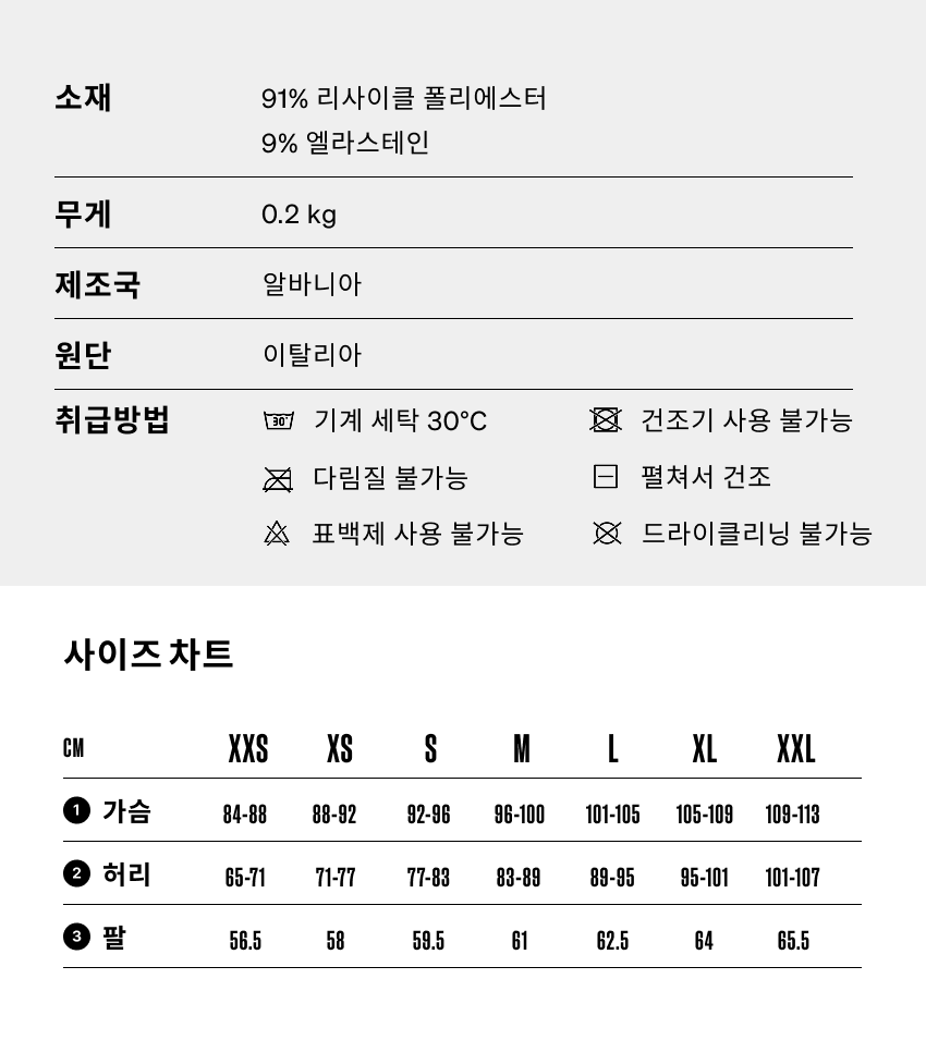 Laurette Jersey SS Men STARS DARK SEA 6.png