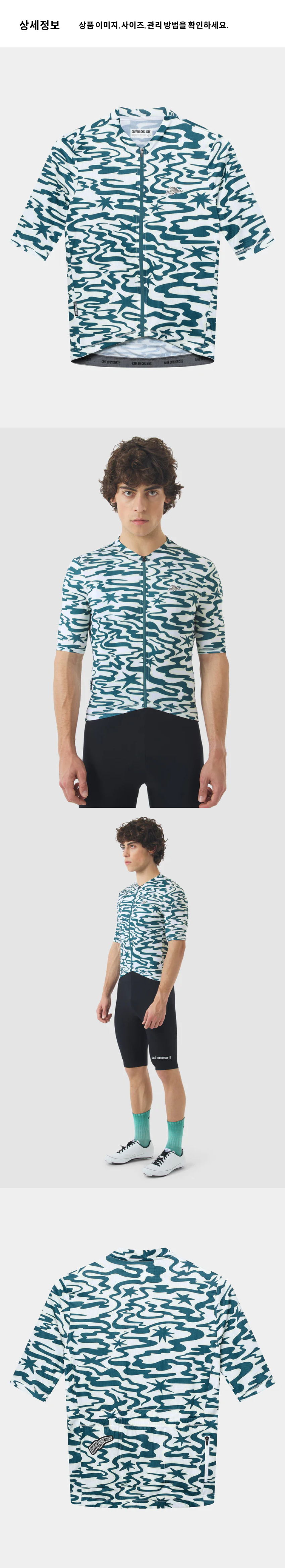 Laurette Jersey SS Men STARS DARK SEA 5.png