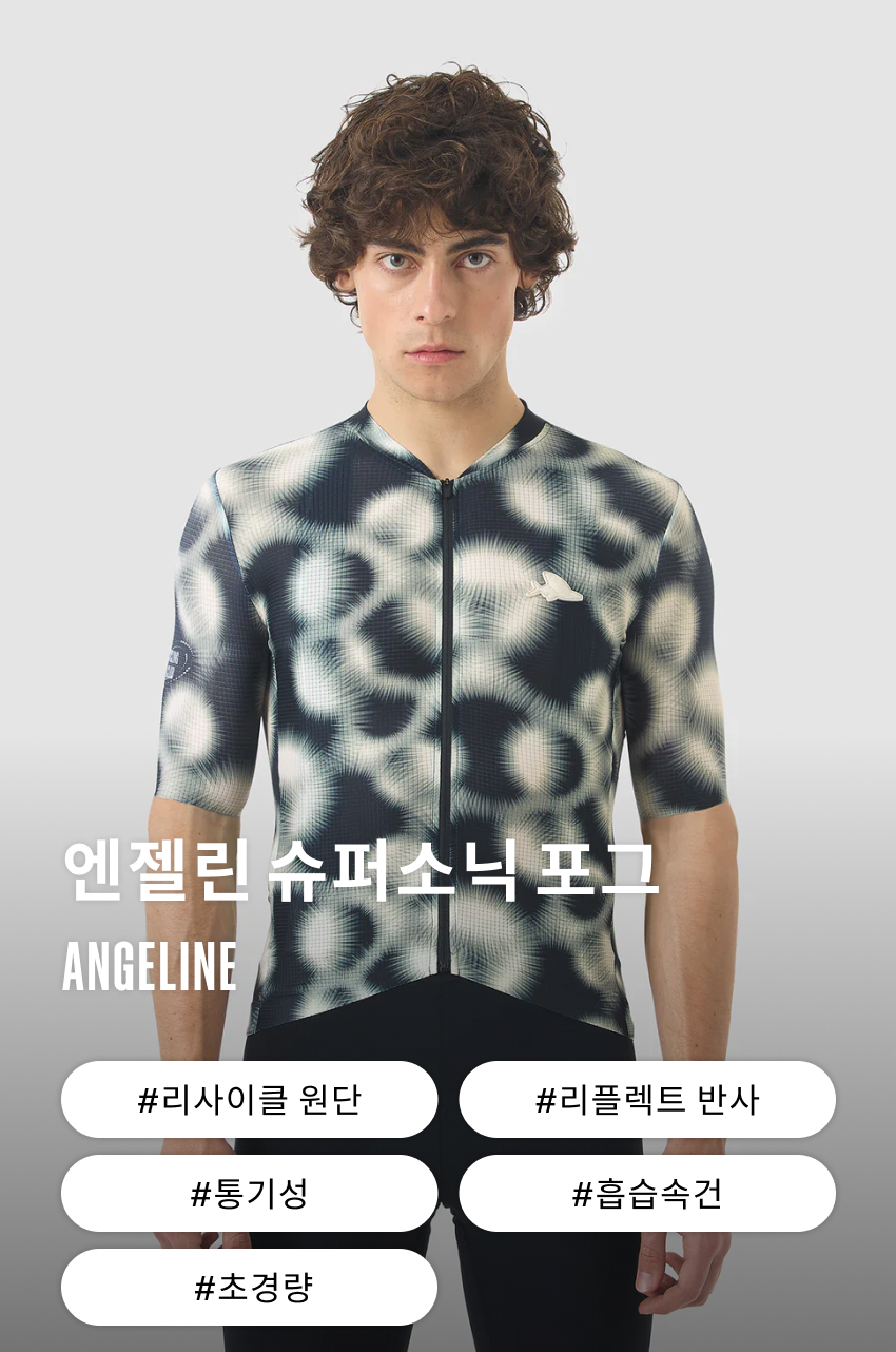 Angeline Jersey SS Men SUPERSONIC FOG 1.jpg