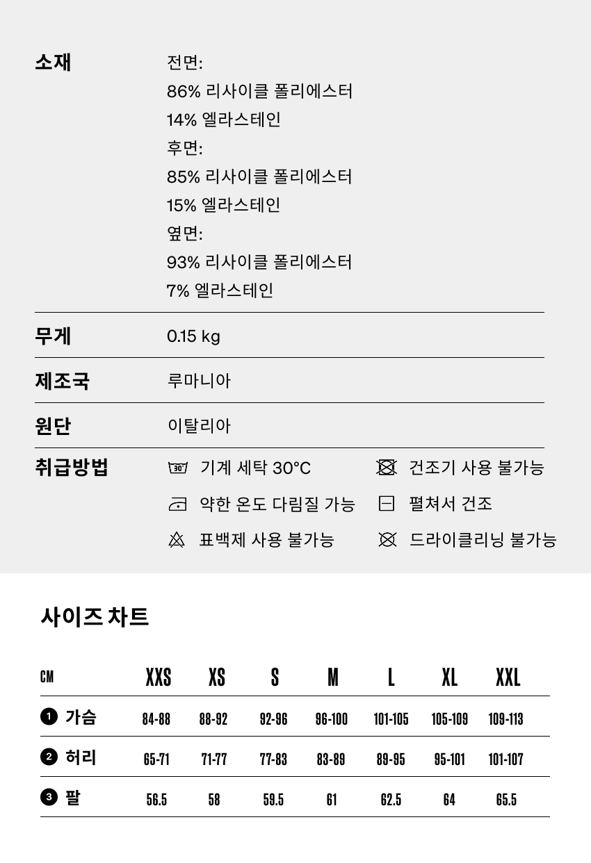 Angeline Jersey SS Men SUPERSONIC FOG 6.png