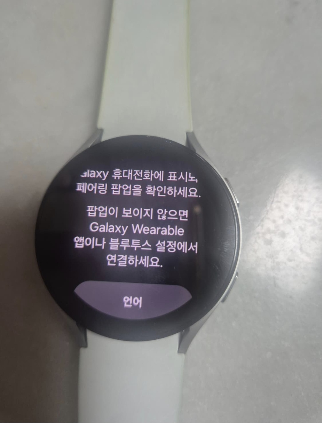 갤럭시워치5 44mm (가격 제시) | 데얼스 아웃도어 전문 플랫폼