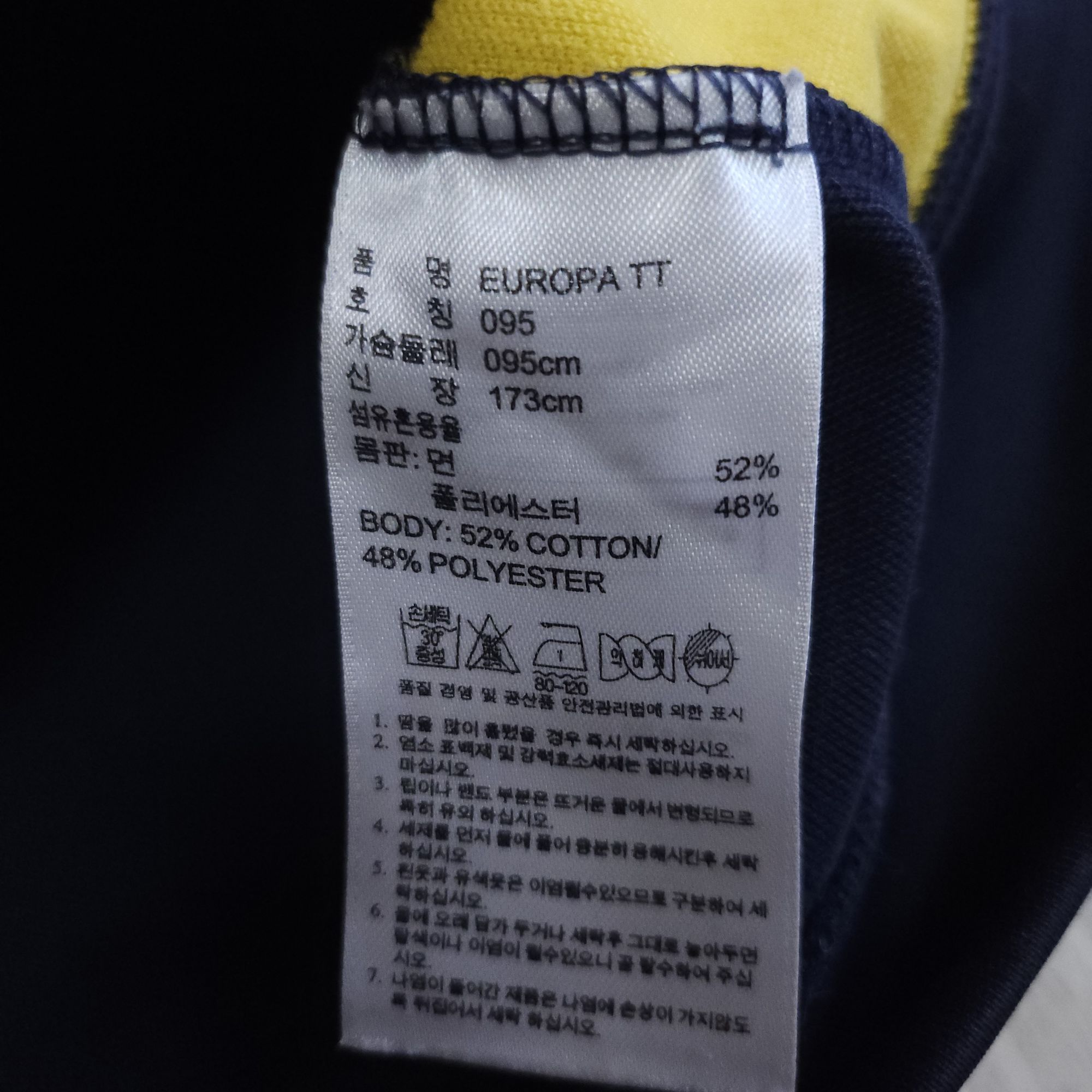 아디다스 파이어버드 져지 남노 95 M 트랙탑저지 | 데얼스 아웃도어 전문 플랫폼