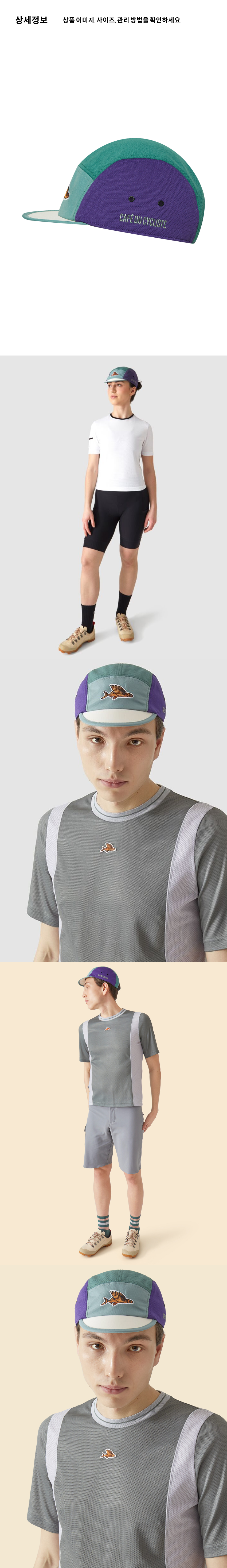 CAP Gravel Summer U SPA 3.png