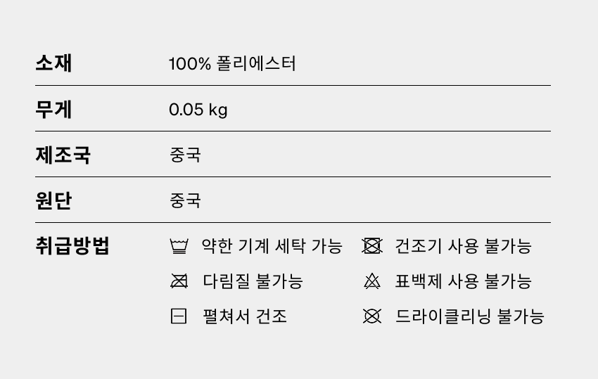 CAP Gravel Summer U SPA 4.png