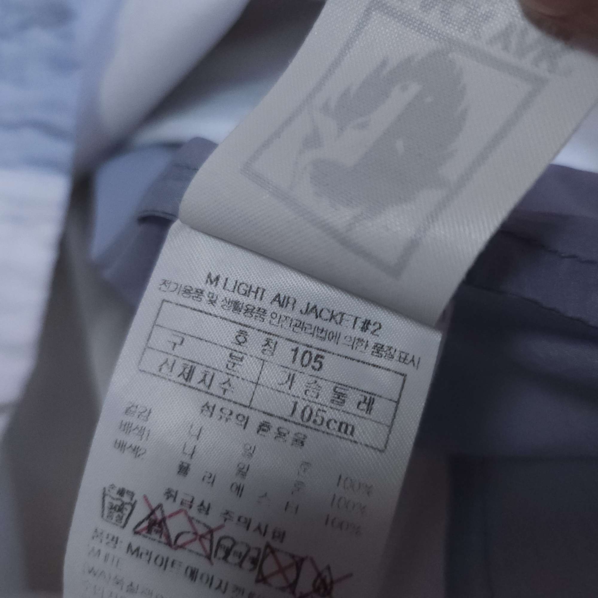 블랙야크 바람막이 95-100  아웃도어자켓 | 데얼스 아웃도어 전문 플랫폼