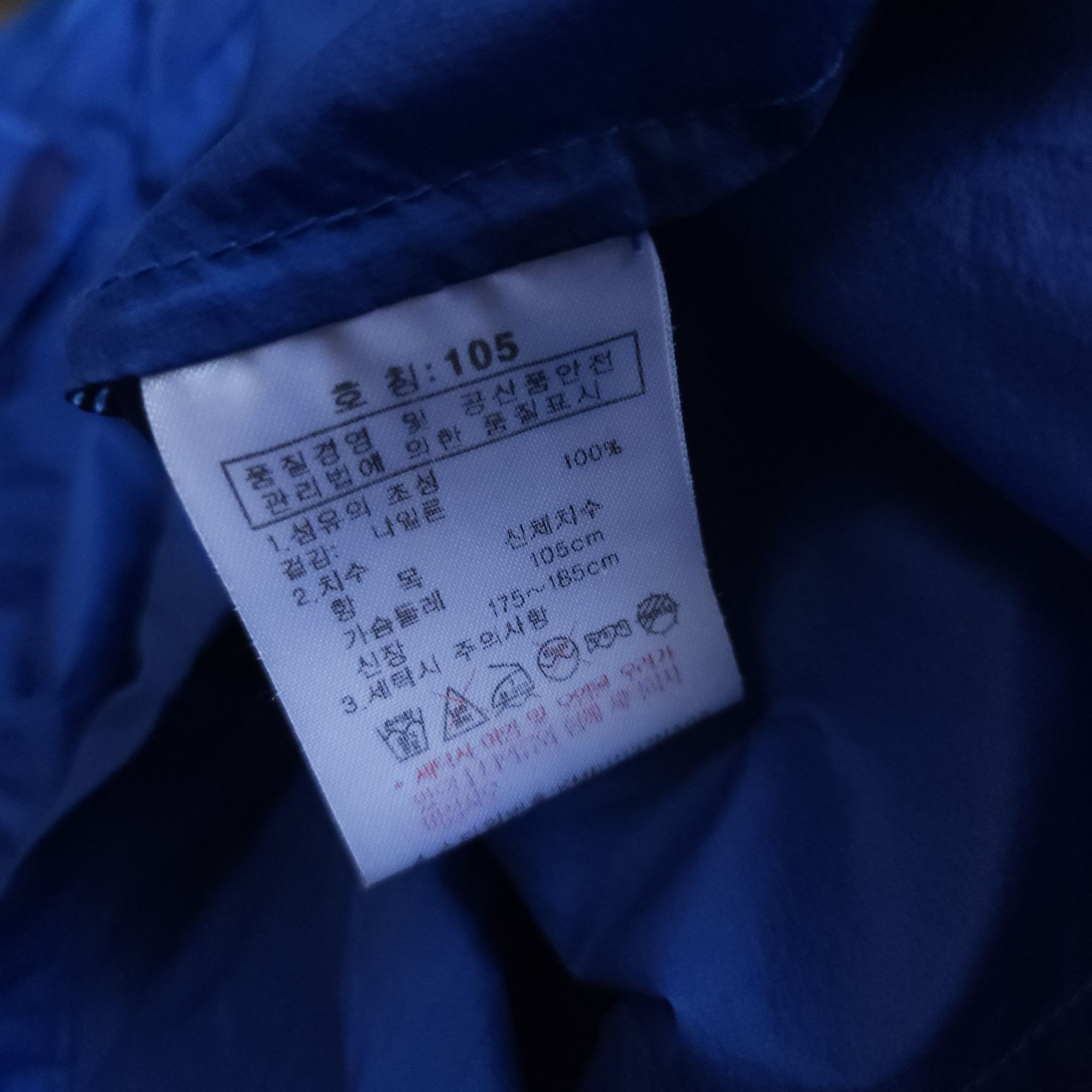 케이투 K2 바람막이 100-105 아웃도어 트레이닝 | 데얼스 아웃도어 전문 플랫폼