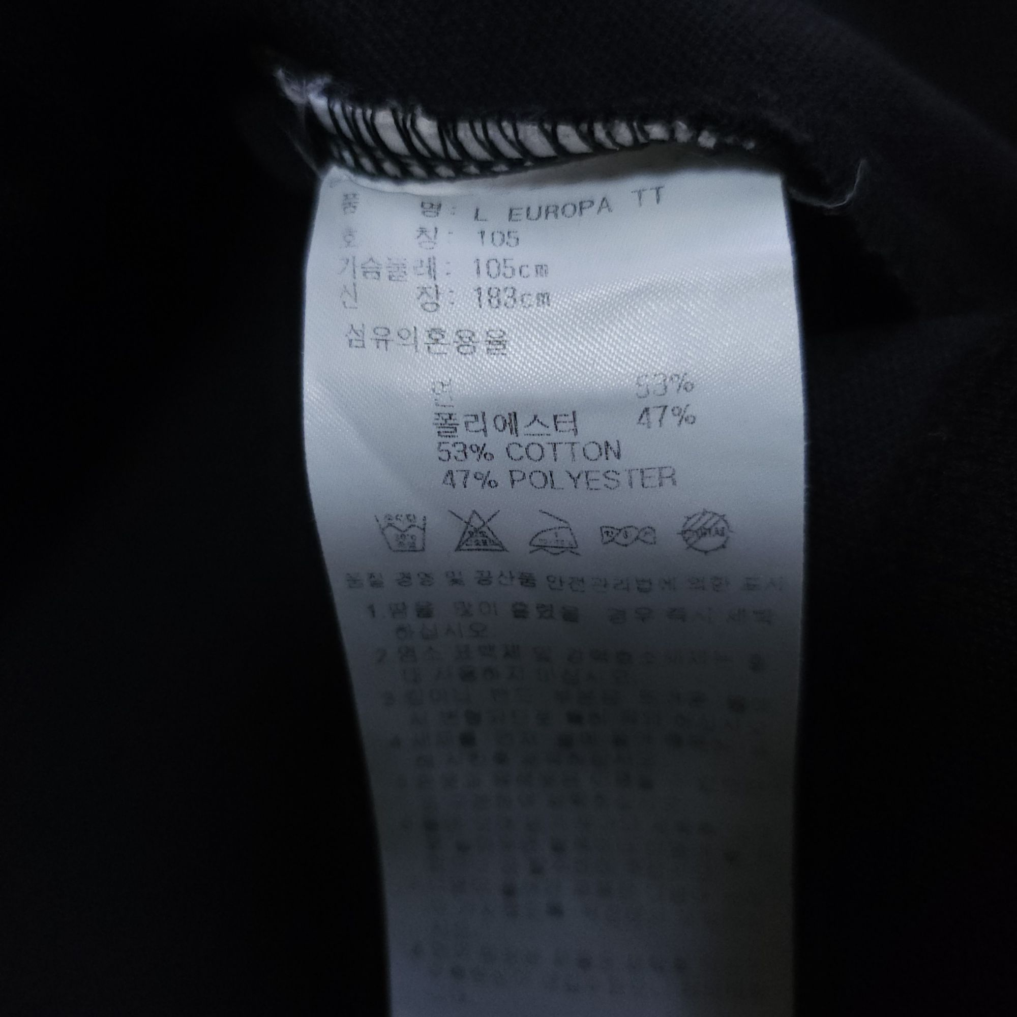 아디다스 파이어버드 유로파져지 100-105 트랙탑 | 데얼스 아웃도어 전문 플랫폼